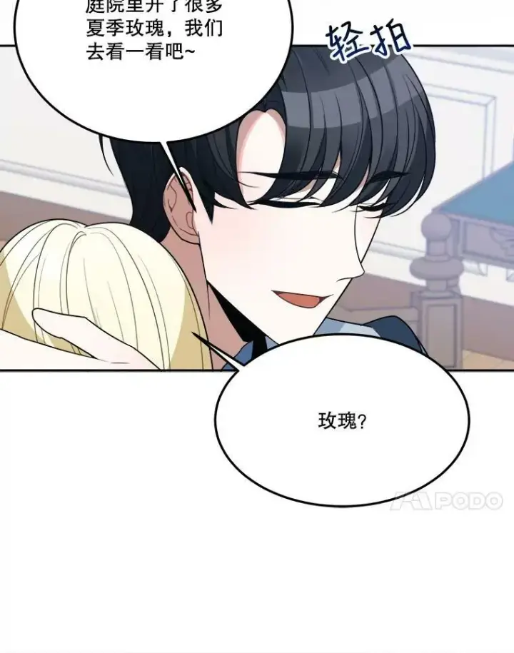 《未来每步都是花路》27.准备图28