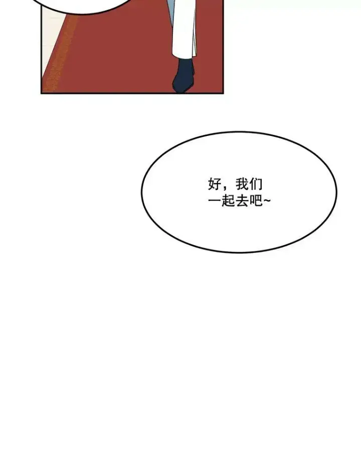 《未来每步都是花路》27.准备图30