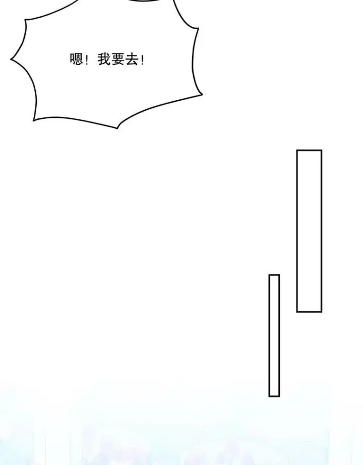 《未来每步都是花路》27.准备图34