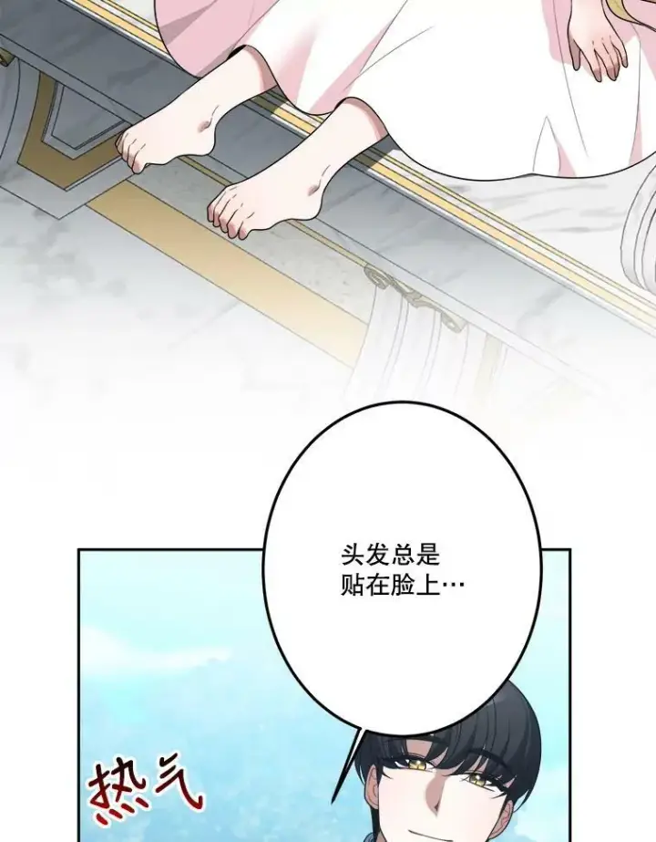 《未来每步都是花路》27.准备图36