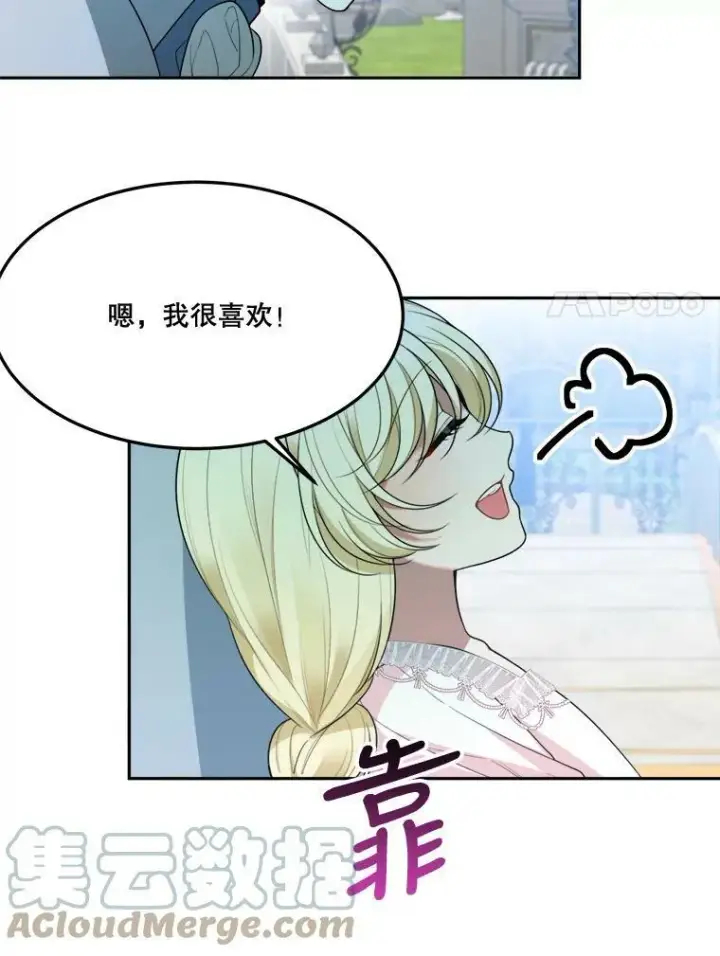 《未来每步都是花路》27.准备图45