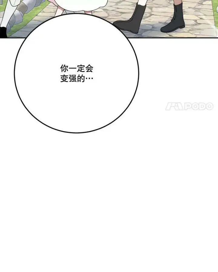 《未来每步都是花路》27.准备图58