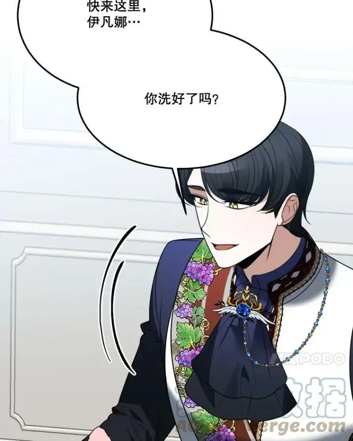 《未来每步都是花路》27.准备图61