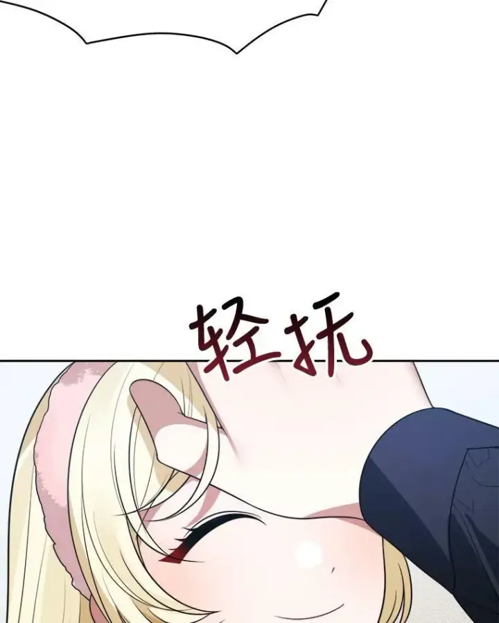 《未来每步都是花路》27.准备图66
