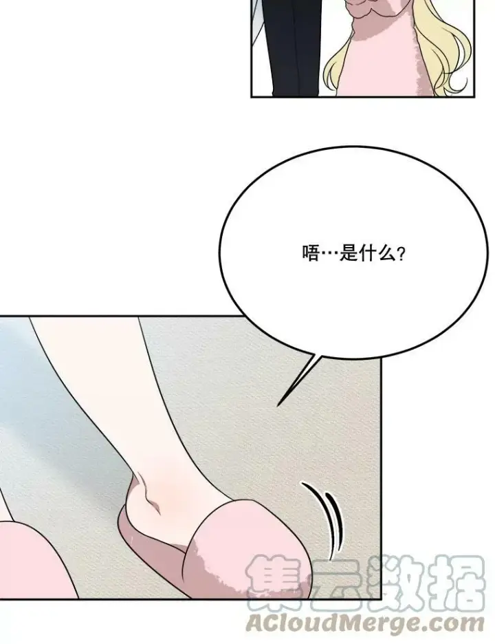 《未来每步都是花路》27.准备图69
