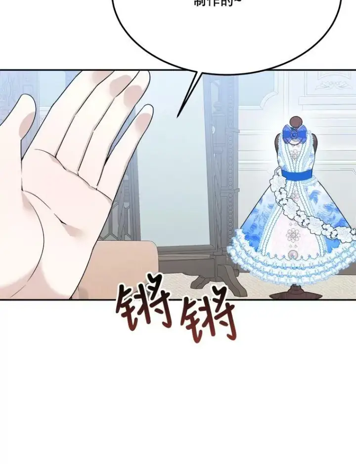 《未来每步都是花路》27.准备图72