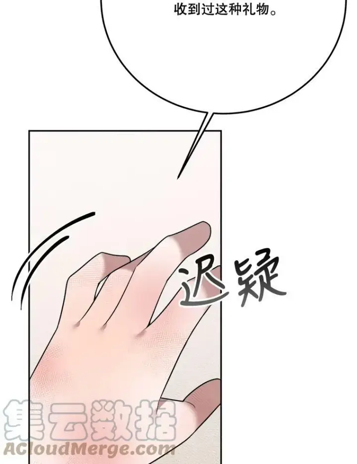 《未来每步都是花路》27.准备图77