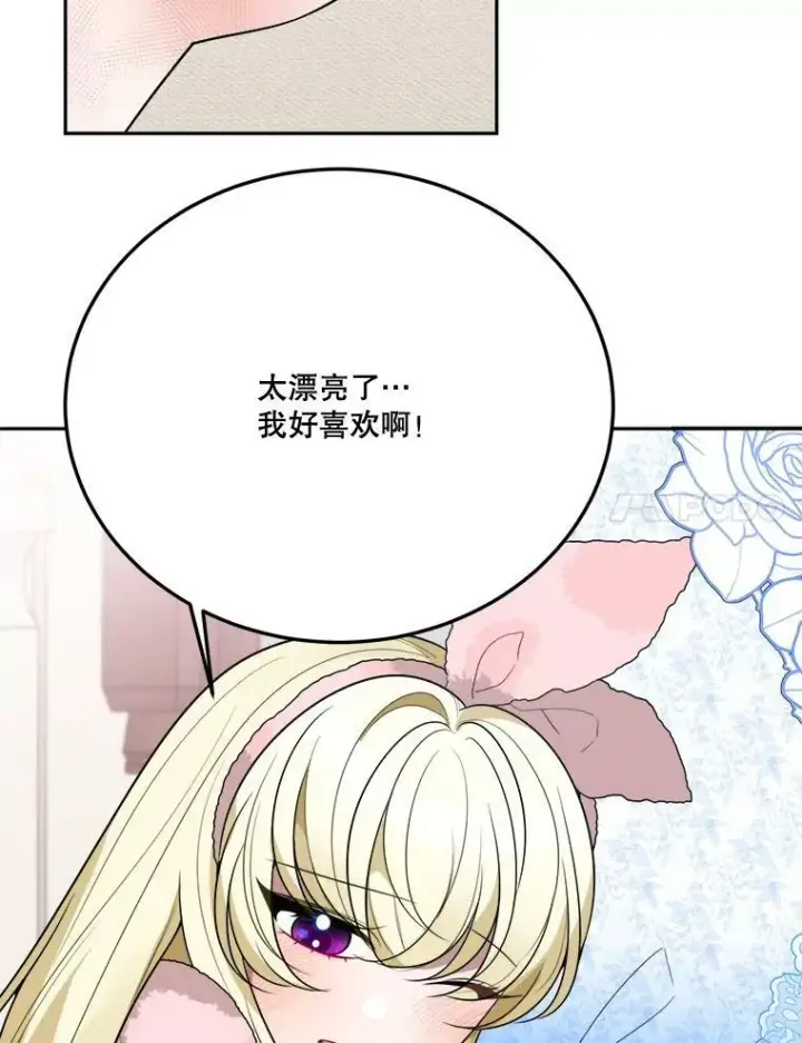 《未来每步都是花路》27.准备图78