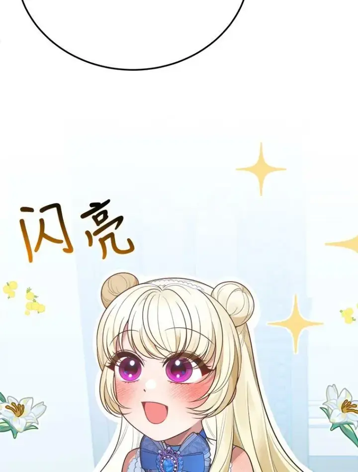《未来每步都是花路》27.准备图87