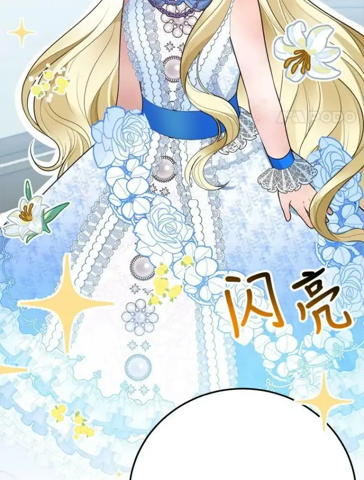 《未来每步都是花路》27.准备图88