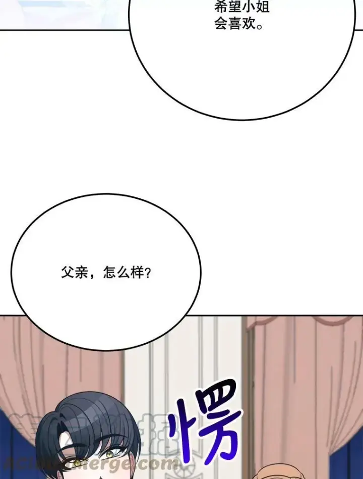 《未来每步都是花路》27.准备图89
