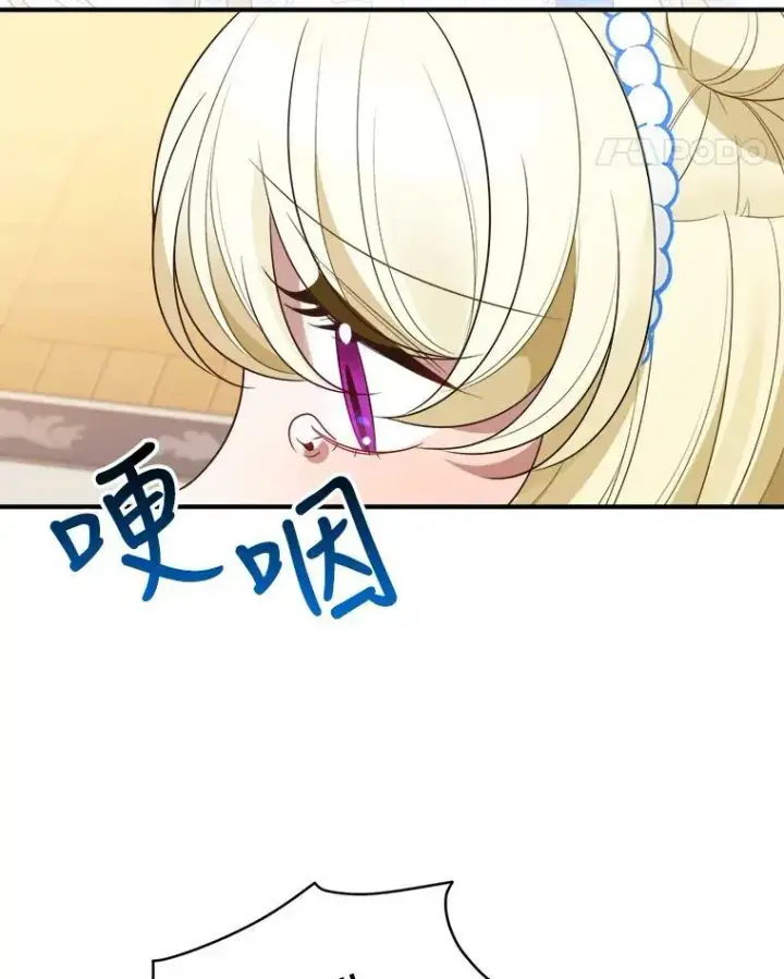 《未来每步都是花路》28.生日快乐！图100