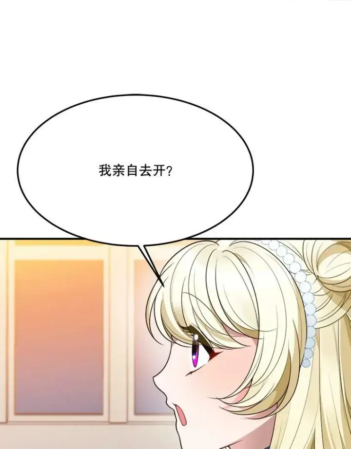 《未来每步都是花路》28.生日快乐！图15
