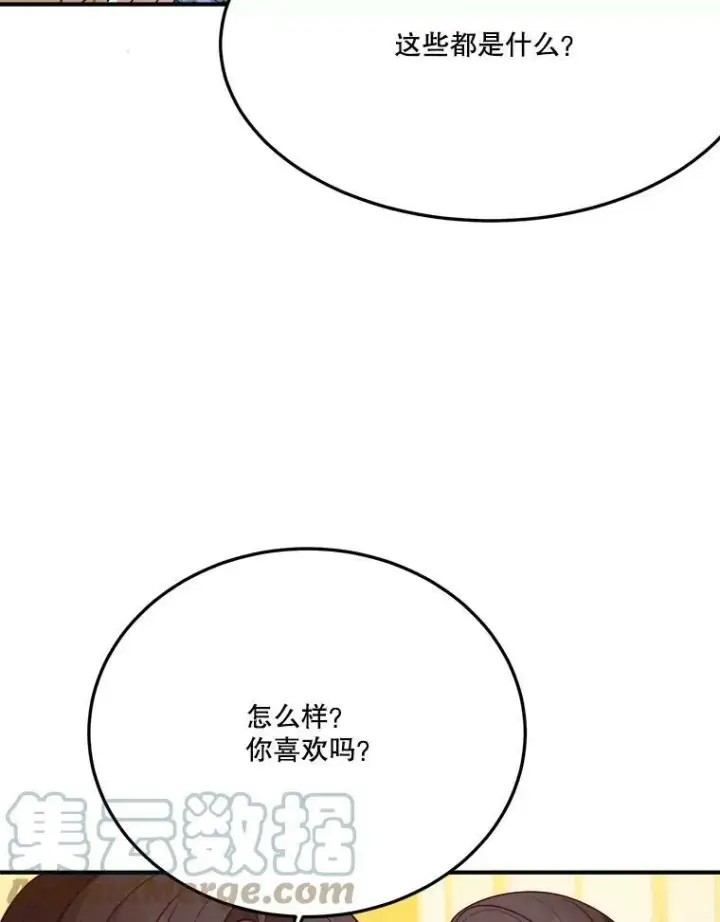 《未来每步都是花路》28.生日快乐！图25