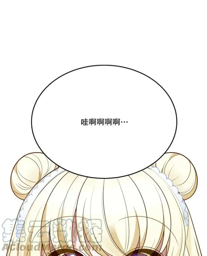 《未来每步都是花路》28.生日快乐！图65