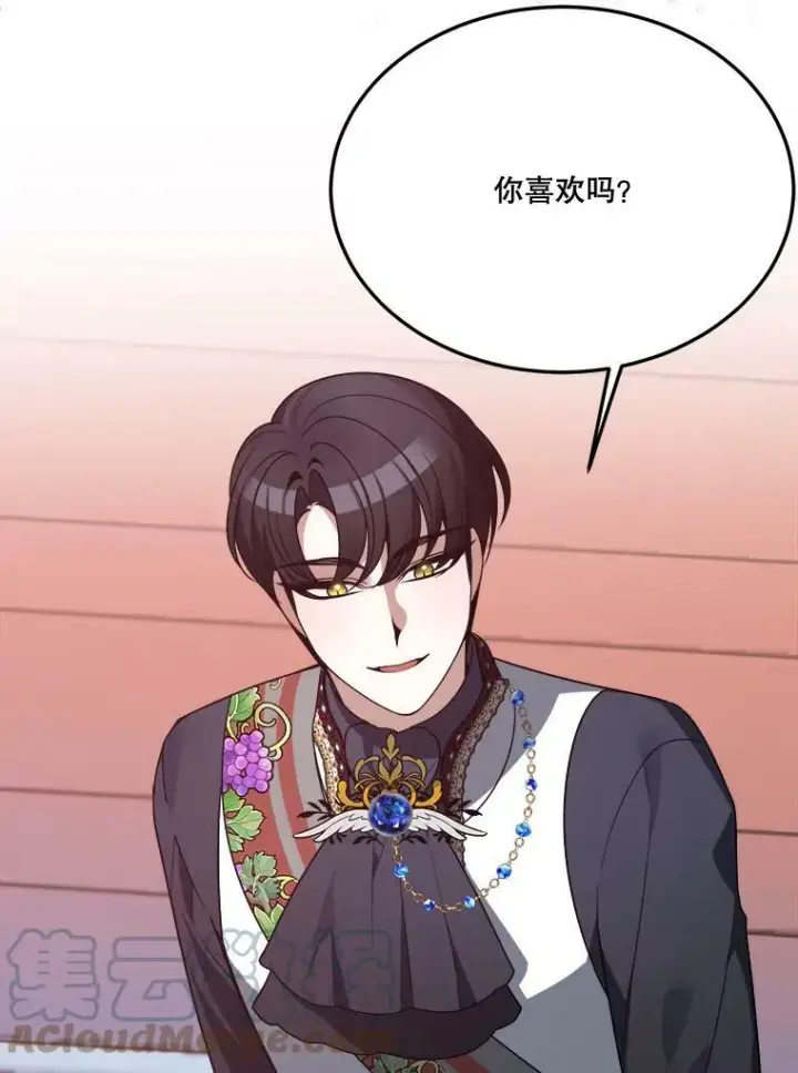 《未来每步都是花路》28.生日快乐！图9