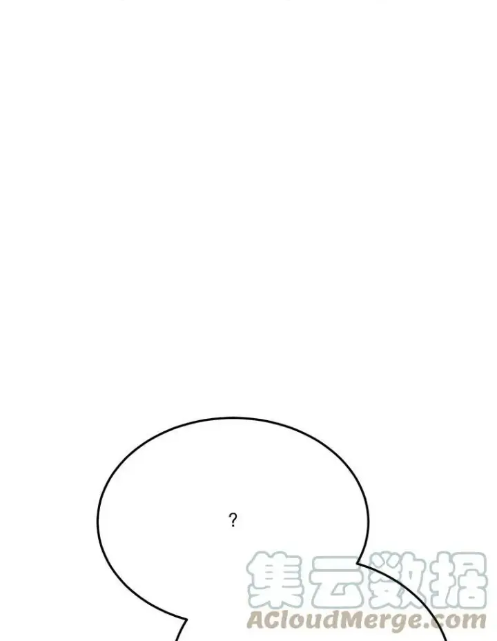 《未来每步都是花路》29.2年后图17