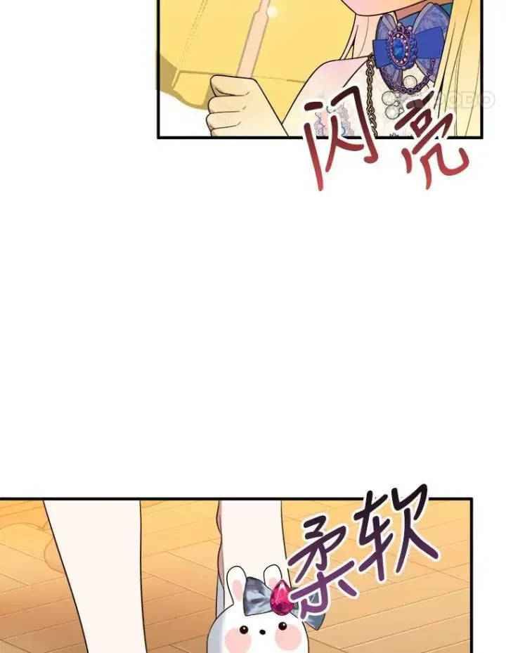 《未来每步都是花路》29.2年后图28