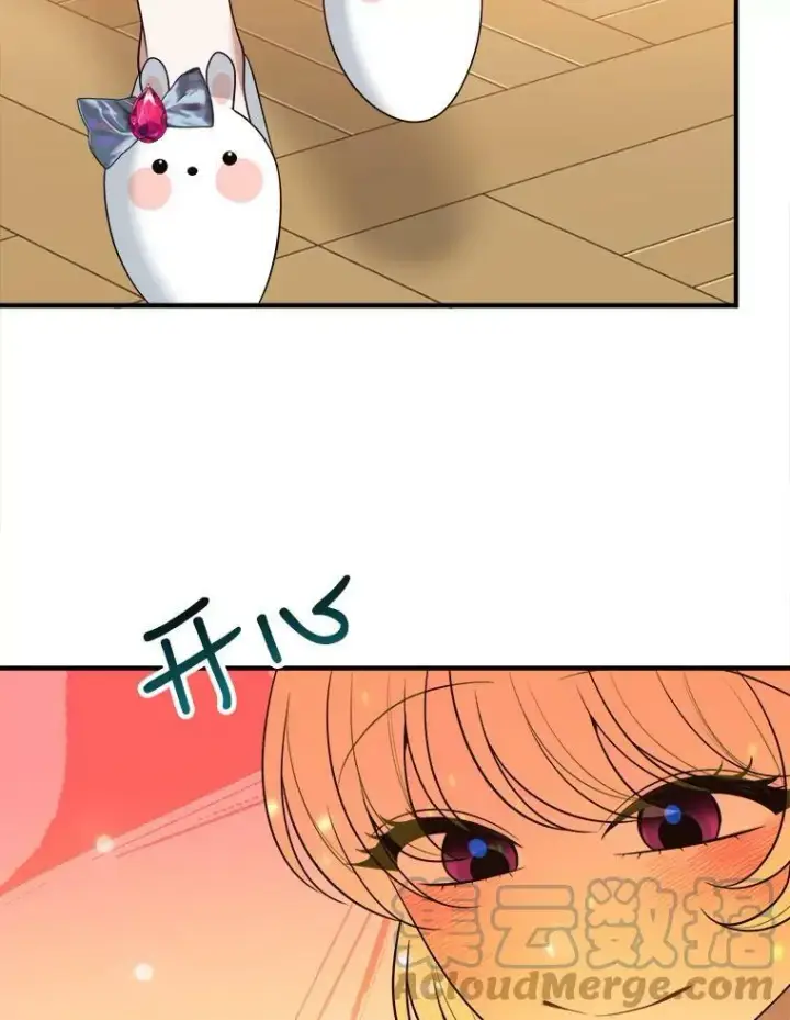 《未来每步都是花路》29.2年后图29