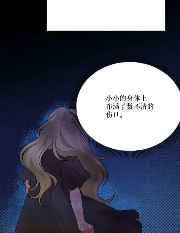 《未来每步都是花路》29.2年后图37