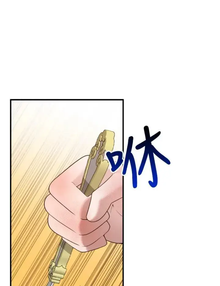 《未来每步都是花路》29.2年后图59