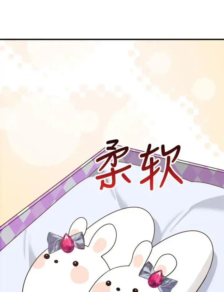 《未来每步都是花路》29.2年后图6