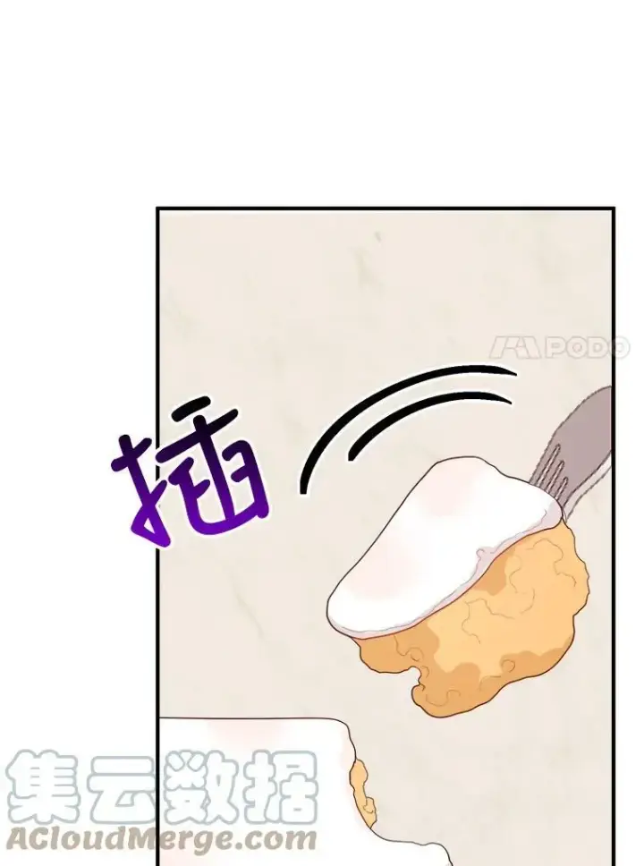 《未来每步都是花路》29.2年后图77