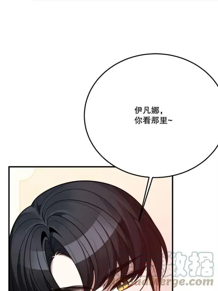 《未来每步都是花路》29.2年后图85