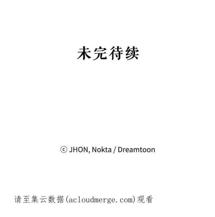 《未来每步都是花路》30.变化图115