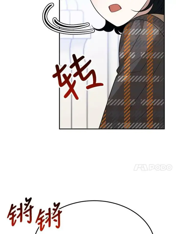 《未来每步都是花路》30.变化图14