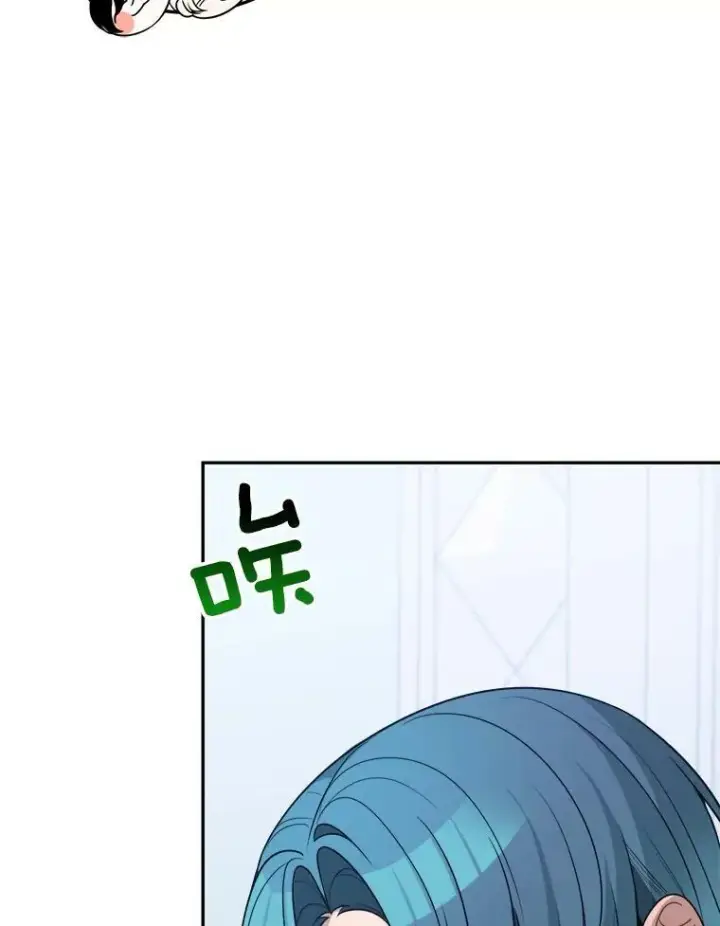 《未来每步都是花路》30.变化图22