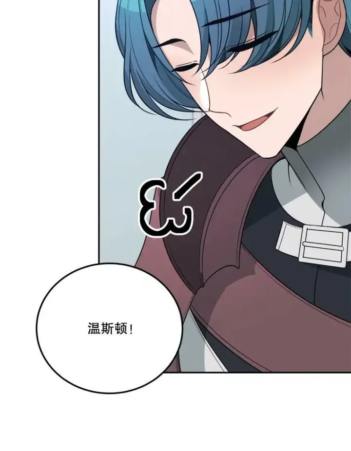 《未来每步都是花路》30.变化图23