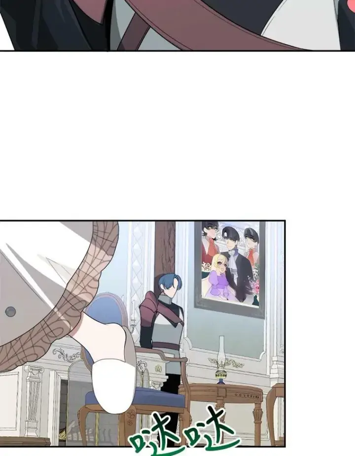 《未来每步都是花路》30.变化图26