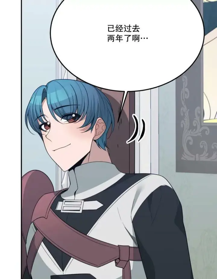 《未来每步都是花路》30.变化图28