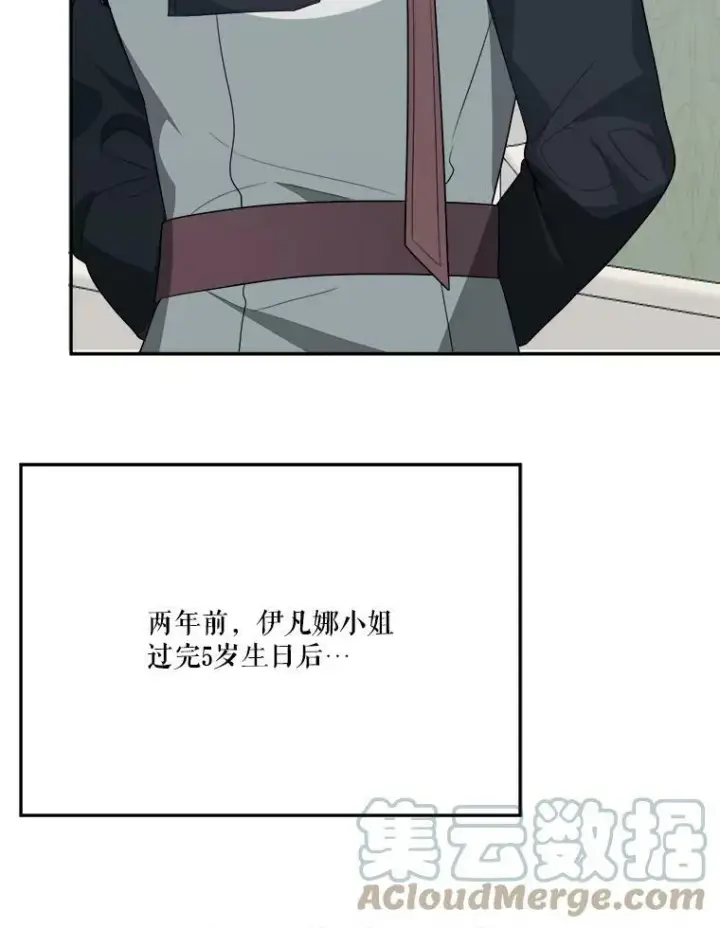 《未来每步都是花路》30.变化图29