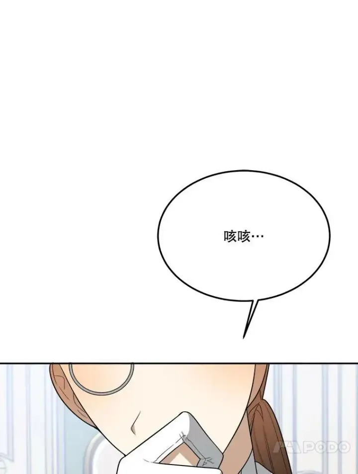 《未来每步都是花路》30.变化图40