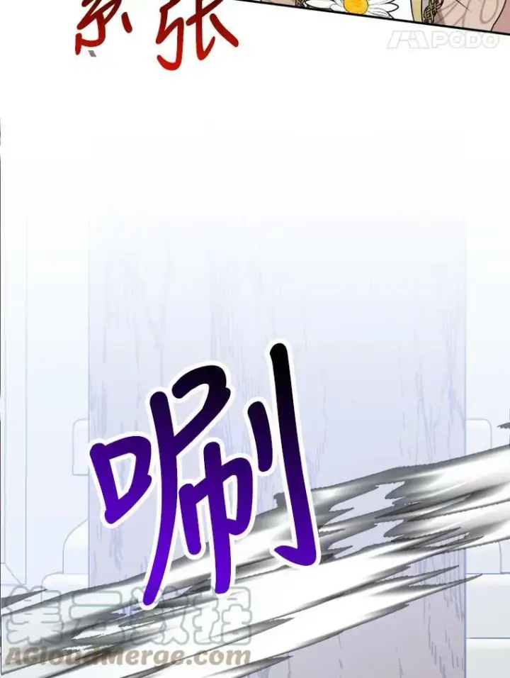 《未来每步都是花路》30.变化图5