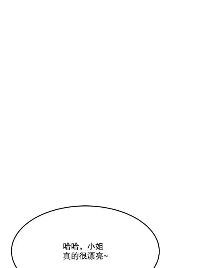 《未来每步都是花路》30.变化图55