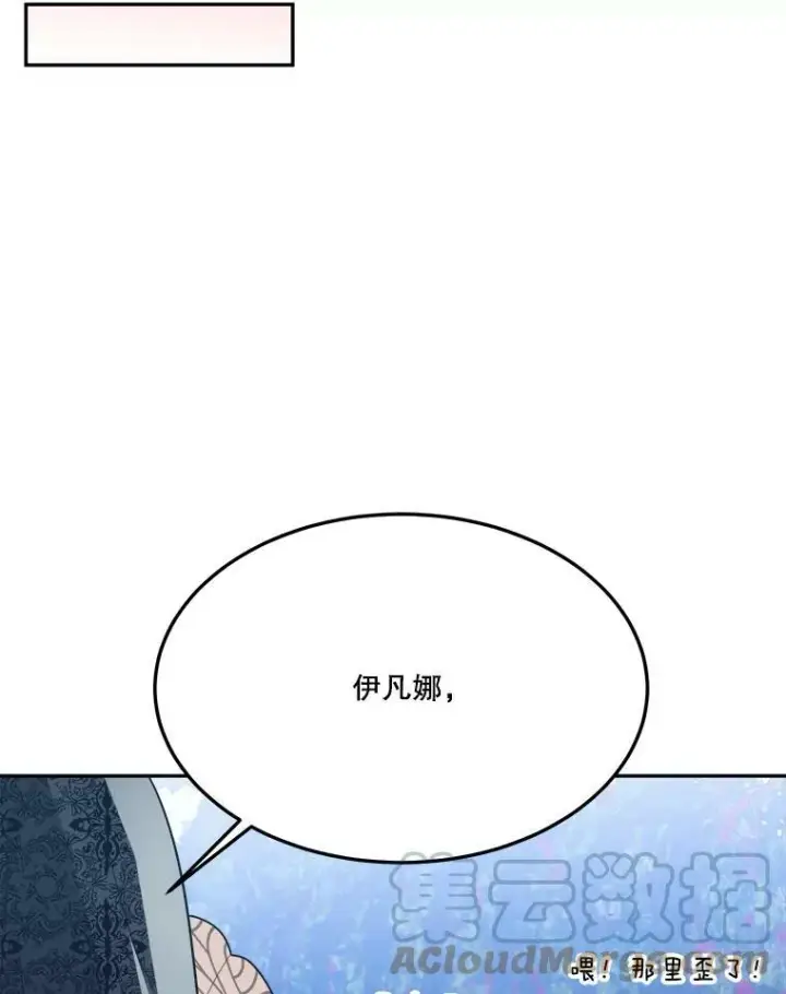 《未来每步都是花路》30.变化图61