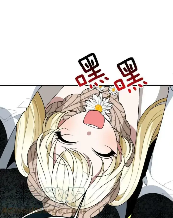 《未来每步都是花路》30.变化图65