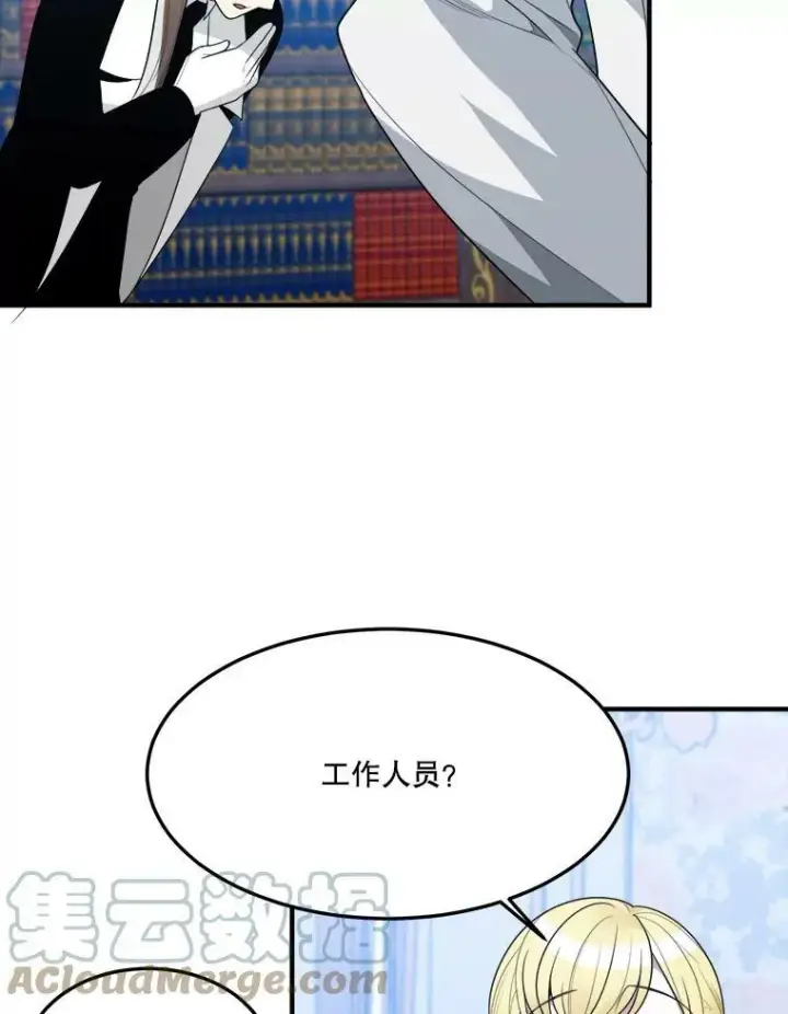《未来每步都是花路》31.线索图13