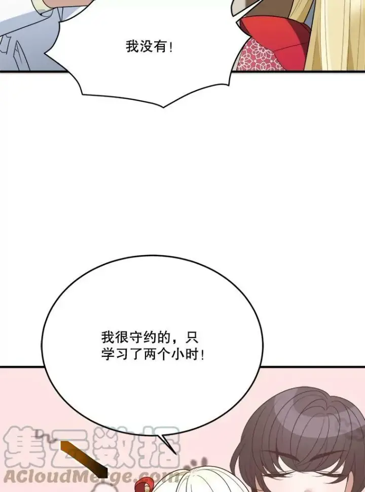 《未来每步都是花路》31.线索图22