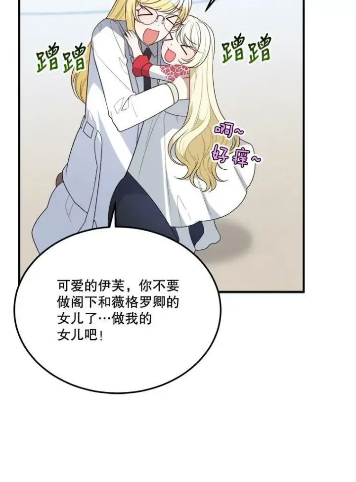 《未来每步都是花路》31.线索图27