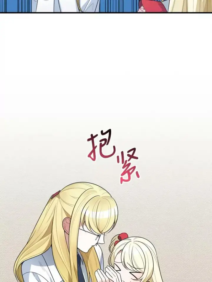 《未来每步都是花路》31.线索图30