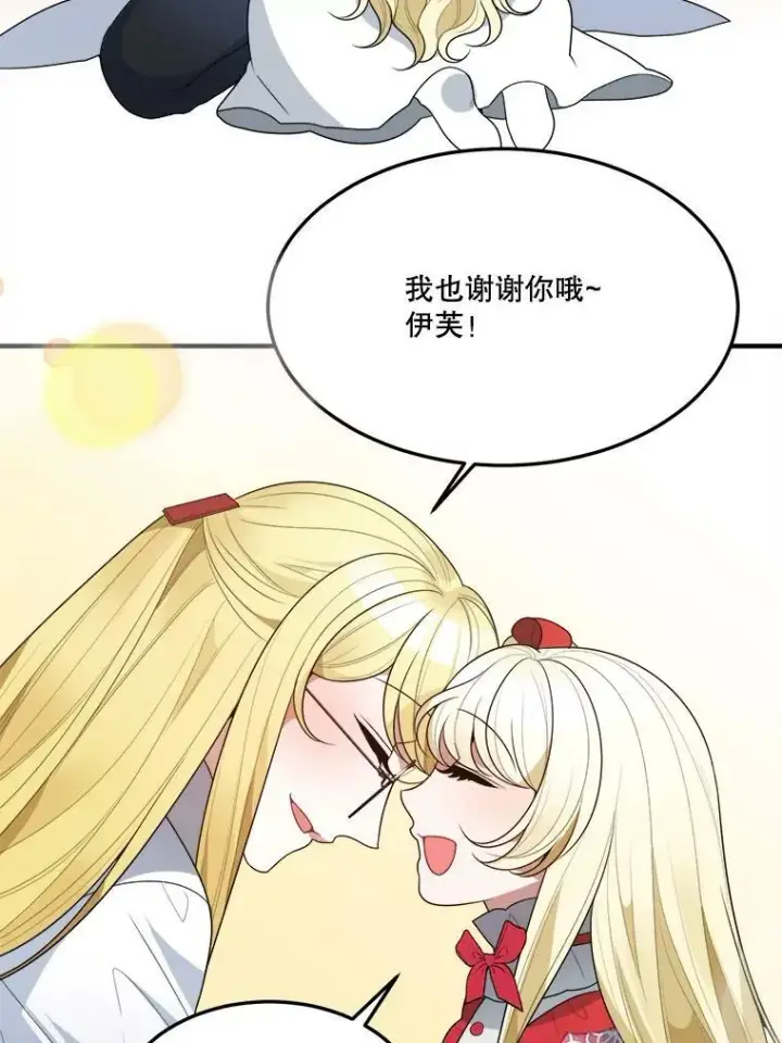 《未来每步都是花路》31.线索图36