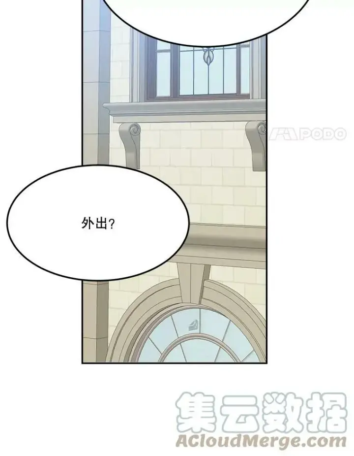 《未来每步都是花路》31.线索图4