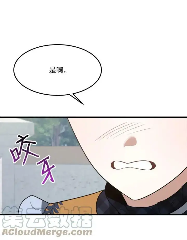 《未来每步都是花路》31.线索图55