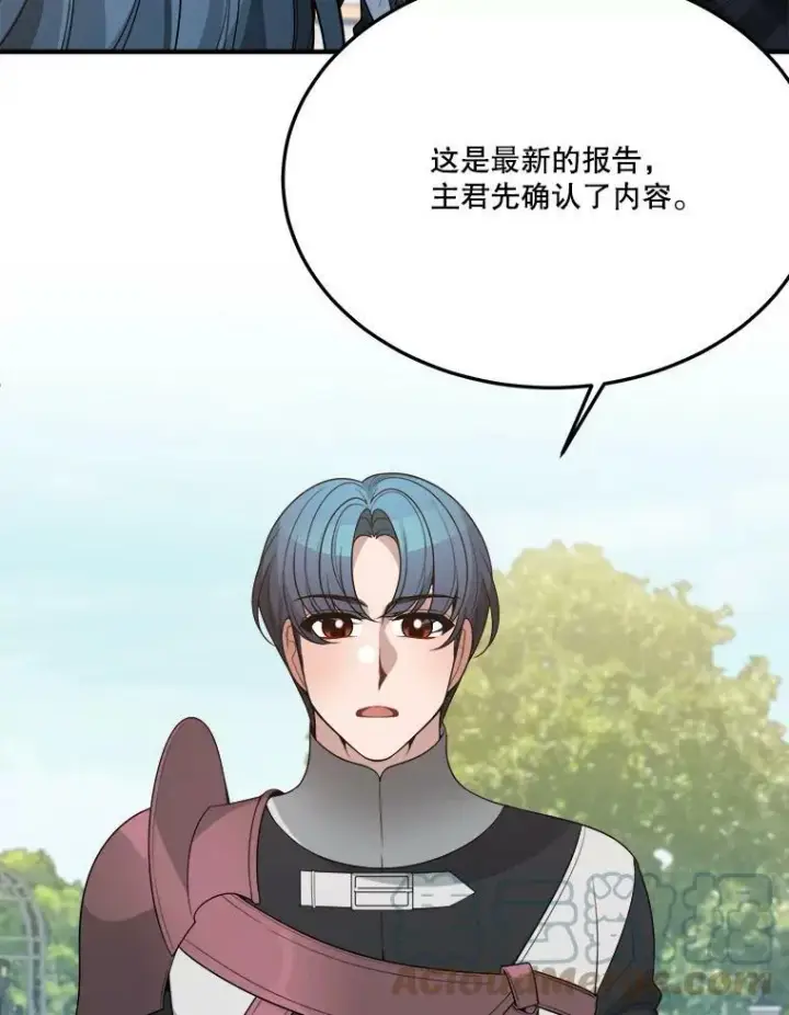 《未来每步都是花路》31.线索图61