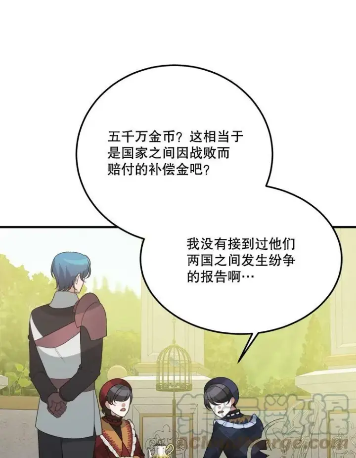 《未来每步都是花路》31.线索图64