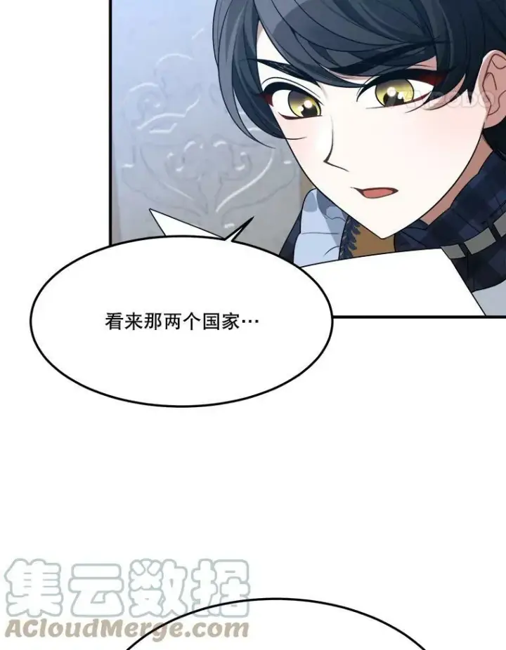 《未来每步都是花路》31.线索图67